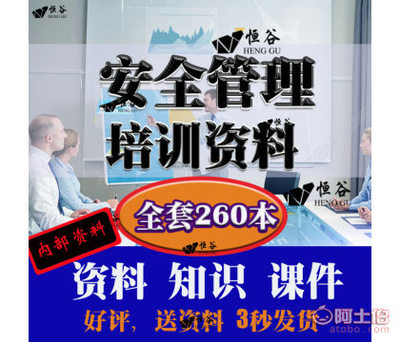 企業工廠消防知識培訓 守護安全，防患未然
