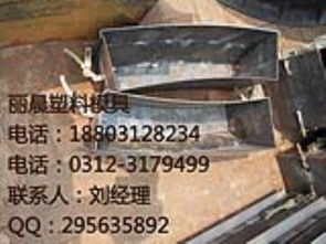 保定市滿城區鑫麗晨塑料模具制品廠 熱賣促銷，五金工具全系低價風暴