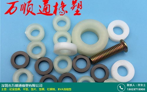 武漢平墊來圖定制供貨商——萬順通橡塑，值得信賴的五金工具配套專家