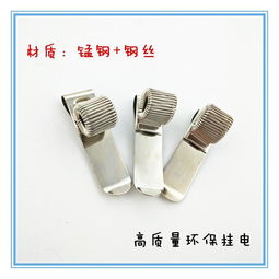 塑造文具精品 探秘環保掛電筆夾的市場潛力與制作工藝