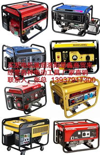 家用便攜發電機選購指南 易鑫五金工具批發助力電力自由
